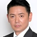 石橋保 als Hisamatsu Group Young Head