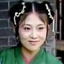 He Li als 秋儿