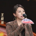 王晓燕, Producer