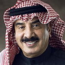 حسين المنصور als 