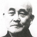 北村英三 als Ishida Eisuke