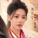 刘昱宁 als 