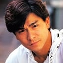 Andy Lau als Andy Lo