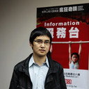 Gan Chao als 总导演