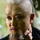 付宏声 als Gao Fan