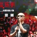 Lei Gang als Director of Ji'an Nursing Home