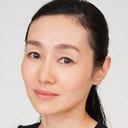 中込佐知子 als Kumiko