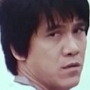 何守信 als Self