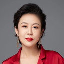 王元 als Mrs. Gu