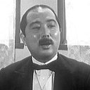 弘松三郎 als Haibara