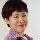 ゆきじ als Yoshio (voice)