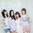 Sphere, Theme Song Performance