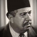 Hussein Reyaad als 