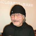 なかえよしを, Book