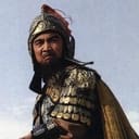 Bao Guoan als East Dragon King