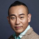 林保怡 als Ho Chu