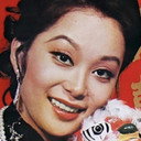 施思 als Kao Jo-hsueh