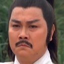 Ho Hon-Chau als Killer