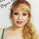 Βέρα Γκούμα als 