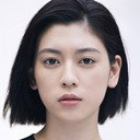 三吉彩花 als Kanae Morita