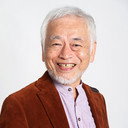 竹居正武 als 