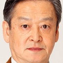 森下哲夫 als 国行先生