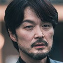 윤종원 als Bang Gook-hyeon