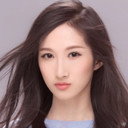 戚彩 als Guli