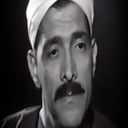 Abdel Moneim Abul Fotouh als 