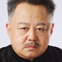 李洪权 als Huo Zhenhua