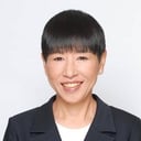 Akiko Wada als Ako