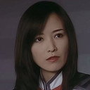 高樹澪 als Megumi Iruma