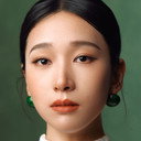 孙彩纶 als Wen Shan