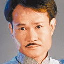 林正英 als Susuki's Student