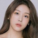 김유빈 als Self