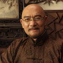 Wang Huichun als Fu Xing