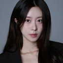 조하언 als Choi Se-rim