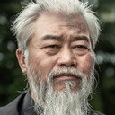 闫德生 als Bakery Owner