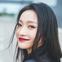 Gu Jing als 