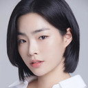 조혜원 als Sun Geul-nyeo