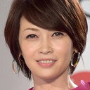 辺見えみり als 