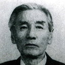 Jae-chun Yang, Props