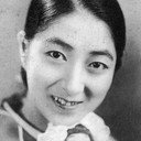 及川道子 als Michiko Ayukawa (uncredited)
