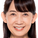 舟木幸 als Sumiyo Konno