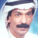 سالم العطوان als 