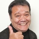 西田敏行 als 