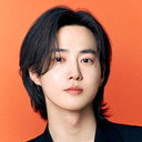 수호 als Self