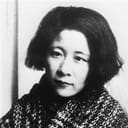 Fumiko Hayashi, Novel