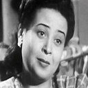 Naima Jamal als رقص