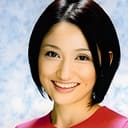 加藤有生子 als Sumiko Kobayashi (voice)